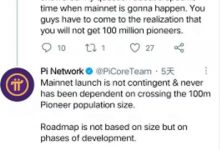 重磅!Pi团队终于表明上主网的条件!管理员爆料应用方案超5万个!_派想网