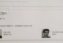 激动人心重磅爆料!早在09年尼古拉斯就已经是亿万富翁了!尼古拉斯创造pi就是为了改变世界格局_派想网