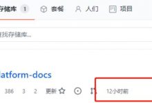 今天!Pi尼古拉斯有新动作了!管理员自曝10%在线率,派友要过上好日子了!_派想网