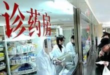 顶级生态来袭:针对医院的pi生态方案出炉!以后去医院直接可以支付pi看病了!_派想网