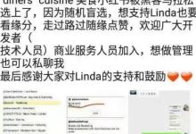 pi开发者频道管理员再也绷不住了!特别爆料未来不仅迪拜,世界各地都会忍不住推荐pi_派想网