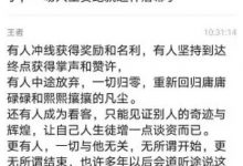 Pi主网启动前需要知道的13个内容,快看看!别到时候中招就太亏了!_派想网
