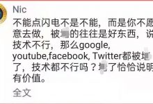 厉害:这次登陆困难最牛解读来了!同一个问题认知不一样结果天壤之别!_派想网