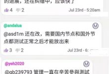 实质性进展!Pi离正常点闪电已经快了!资深Pi友总结派的3个确定,到位!_派想网