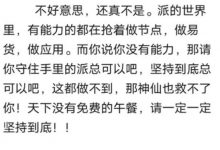 重磅！Pi将在接下来的5个月发生巨变！2021年世界区块链大会暴露7大方向！_派想网
