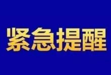 操作错误后悔终生:找回密码pi币为什么会清零!不到万不得已千万不要去操作找回密码功能!_派想网