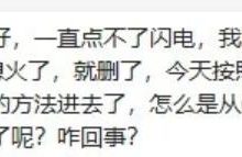 十万紧急!Pi友这6件事不要搞错了!主网很近了!不要让自己的努力遭受损失!_派想网