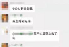 重磅！Pi利好消息不断，登录问题即将解决_派想网