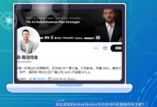 世界顶级区块链专家预测1pi1000U!Pi友们你做好发财的准备了吗!只需要拿pi三年实现财富自由!_派想网