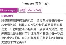 猜猜看:谁是pi币第一人?只有他最多你才觉得这个项目稳了,项目方已投入上亿美金创造pi就是为了改变世界格局!_派想网