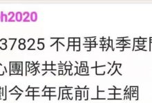 Pi何时上主网?Pi何时全面开放KYC?上主网后Pi的定价是多少?_派想网