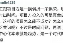 爆了！pi特大好消息来袭！首页爆出重大生态功能，新版节点正式推出测试即将顺畅登录，派友们终于要熬出头了！_派想网