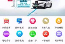 pi上主网后到底能不能一步登天?从Pi商城3天盈利23万Pi币,你还看不出pi的威力吗?_派想网