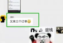 完全爆发了!1天接到超3个Pi易货订单!商家给力!主网前还有最多336个基础派可采!_派想网