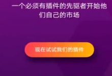 pi超级劲爆利好功能来袭：一键建设强如亚马逊的在线pi商城！_派想网