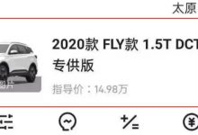 喜讯:1pi100元!pi友200个pi易货的汽车三天后正式提车!_派想网