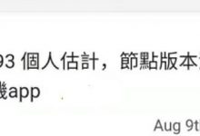 突发！刚刚！管理员重磅爆料！Pi即将迎来重大更新！正常点闪电很快了！_派想网