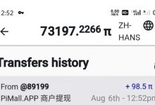 第一批入驻pi商城的商家,他们现在这样了_派想网