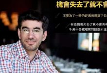 重磅利好爆出：海外网企陆续布局派网络！管理员预计派主网之后会有大惊喜！_派想网