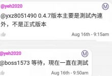 Pi最新3大消息来了!每1个都与Pi友有关!特别是第1个!_派想网