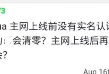 Pi爆出最佳利好消息​！管理员​爆料：KYC不会一刀切，会给时间周期！_派想网