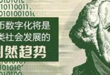管理员重磅发言:pi价格飙升的原因曝光!pi马上就可以改变百万先锋生活!!_派想网