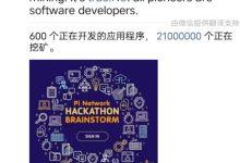 重磅！刚刚！解决Pi友不能正常点闪电的技术曝光！尼古拉斯好一招釜底抽薪！Pi友难熬的日子终于要过去了！_派想网