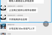 前段时间,我40万派币卖了400w,买了一套房!想变富?做好这件事就行了!_派想网