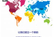 Pi易货上新品了!超820个商品支持Pi友易货!_派想网