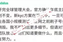 你有多少真实的Pi会进入主网？这2点说了算！非常重要，这2点一定要认真看看！关乎每个pi友！_派想网