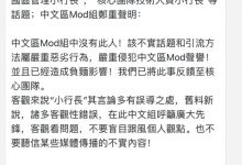 9月22日 II Pi中文区管理组郑重公告_派想网