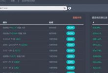 Pi上主网时间要提前？这些数据你一定要了解！(必看篇)_派想网