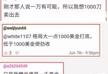 提前恭喜pi友：你马上成为富豪！pi上主网注册用户将超过1亿！钱包地址保守2亿以上！_派想网