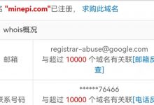 数据来了,12.4日,主网准时上线_派想网