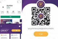 pinetwork接轨主流支付方式，收款二维码已经正式推出！_派想网