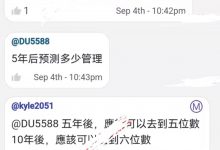 管理员直接放大招:主网5年后上万!10年后上10万!pi的未来无可估量!一定要把握住这个机会!_派想网