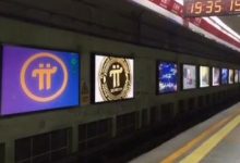 pi彻底火了!南京地铁惊现pi广告,属于pi的时代要来了!_派想网