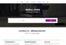 Pi人力资源第一个生态来了,以后可以在pi生态找工作了!附地址欢迎体验!_派想网