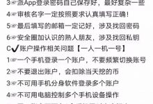 快看!官方首页更新!官方新增加了邮箱验证功能,为即将到来的KYC做准备!_派想网