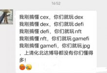 特大好消息!历时2年半,Pi终于将要开源了!管理员爆料核心团队正在整理github库_派想网