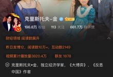 金博士预言比特币最高突破6万美金成为现实，同样预言一年后1派1000美金！对与错，让时间来证明！_派想网