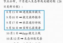 KYC最新消息来袭！接下来pi有2件大事要做！_派想网