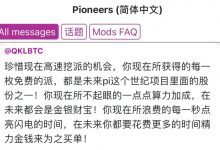 重磅消息：尼古拉斯发文表示只在pi项目工作。他是真正的pi币第一人，项目方已投入上亿美金创造pi，就是为了改变世界格局！_派想网