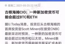 超级震撼:如果说未来有一种加密货币将超越BTC和ETH,那么这个头衔非Pi莫属!_派想网