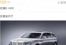 100π可易货什么？这个生态悄悄告诉pi友！简直太给力了！_派想网