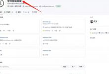 主网冲刺！Pi源代码再度更新！18个添加项，17个删除项！_派想网