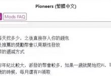 最新基础币释放规则！请务必珍惜你的Pi账户，Pi总量不用担心，你唯一担心的是你有多少基础币！_派想网