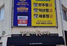 派友们，这一天终于来了，我们成功了！_派想网