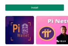 派友特别注意！​派热度太高导致大量仿派应用来袭！派友一定要擦亮双眼，紧跟主页更新内容，谨防入坑！_派想网