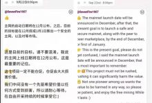 管理员再次强调主网上线时间，主网前会有足够的时间全员KYC！_派想网
